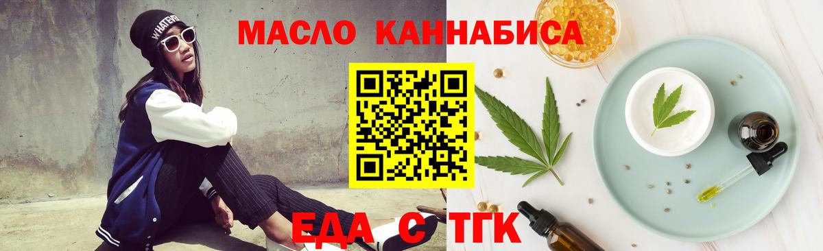 Canna-Cookies конопля Лесосибирск