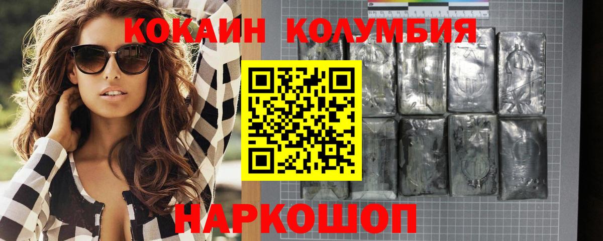 Cocaine VHQ Лесосибирск