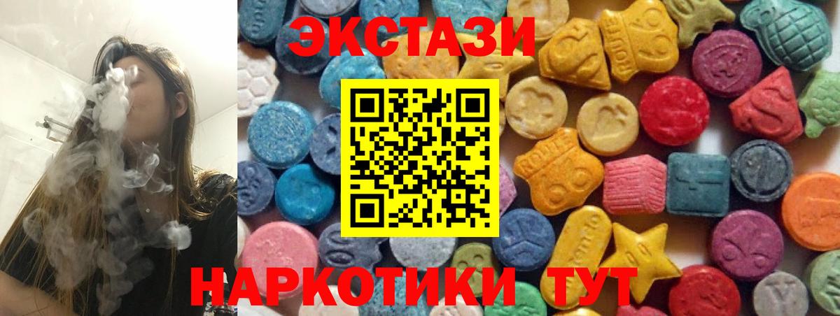 Ecstasy  это официальный сайт  Вход с VPN  Лесосибирск  Экстази 250 мг  ЭКСТАЗИ 300 mg 