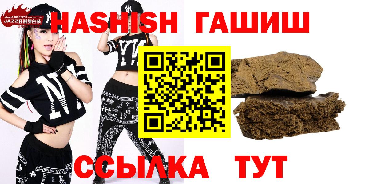 ГАШ 40% ТГК Лесосибирск