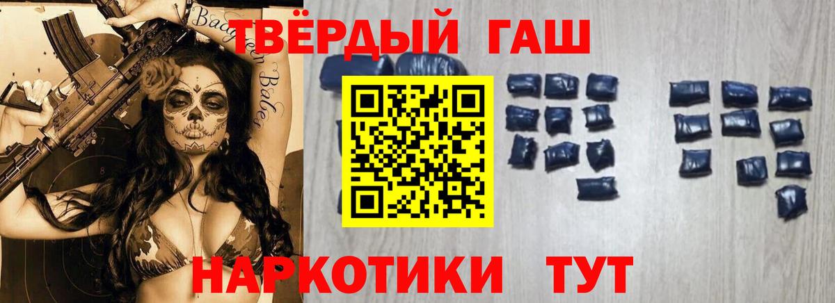 Лесосибирск  ГАШ VHQ  Вход с VPN 