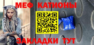 бутик Заводоуковск