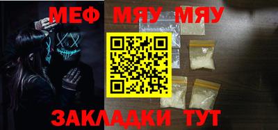 бутик Заводоуковск