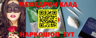 таблы Жуковский