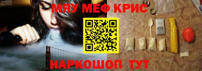 бутик Заводоуковск