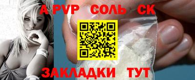 таблы Жуковский