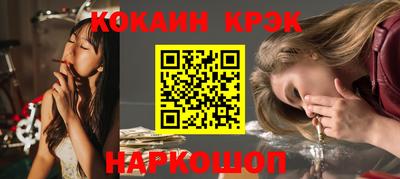 гашик Заволжье