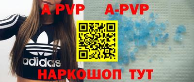 бутик Заводоуковск