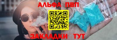 таблы Жуковский