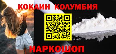 таблы Жуковский