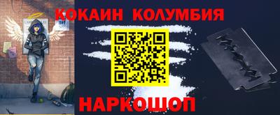 мефедрон VHQ Ачхой-Мартан