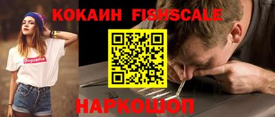 таблы Жуковский