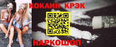 таблы Жуковский