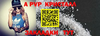 бутик Заводоуковск
