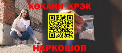 бутик Заводоуковск