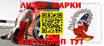 таблы Жуковский