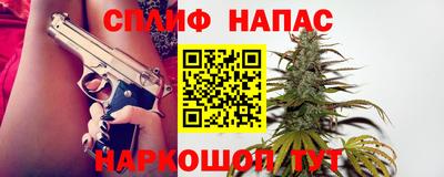 бутик Заводоуковск
