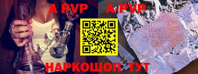 гашик Заволжье