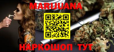бутик Заводоуковск
