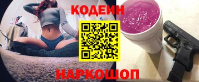бутик Заводоуковск