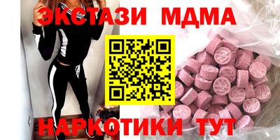 таблы Жуковский