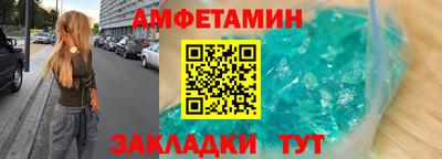 бутик Заводоуковск