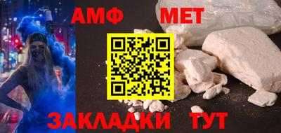 таблы Жуковский