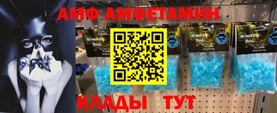 гашик Заволжье