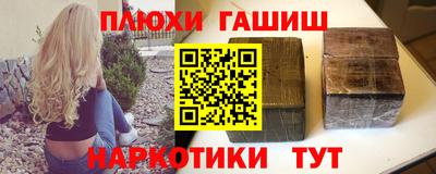 гашик Заволжье