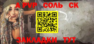 гашик Заволжье