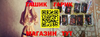 бутик Заводоуковск