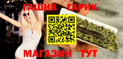 таблы Жуковский