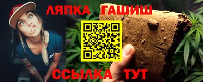гашик Заволжье