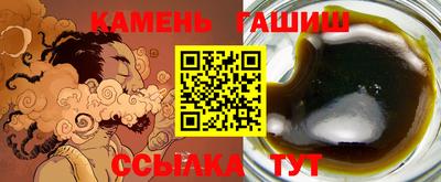 сатива Аша
