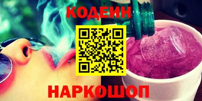гашик Заволжье