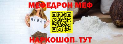 таблы Жуковский