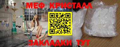 бутик Заводоуковск
