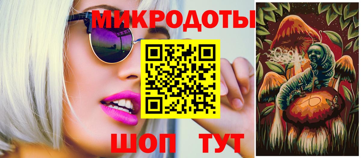 Лесосибирск  Галлюциногенные грибы GOLDEN TEACHER  Вход с VPN 