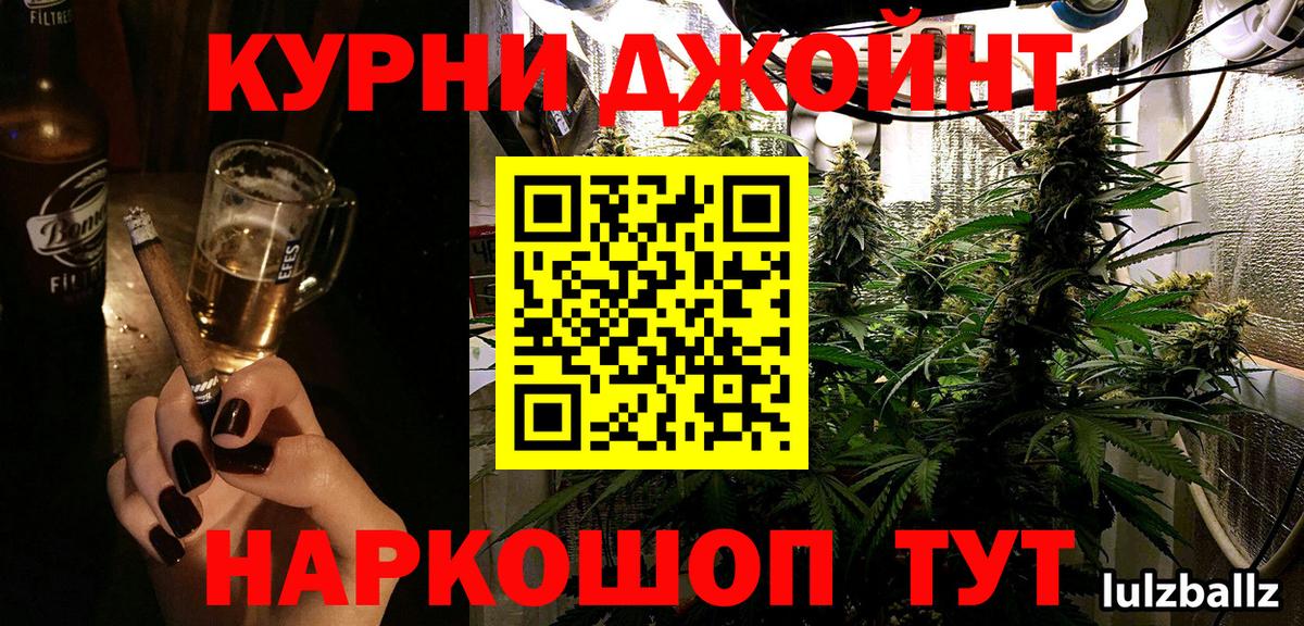 Канабис план Лесосибирск